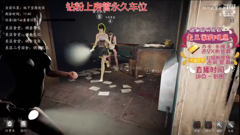 【2022-07-07 21点场】武老三丶：这个游戏为什么这么多那啥