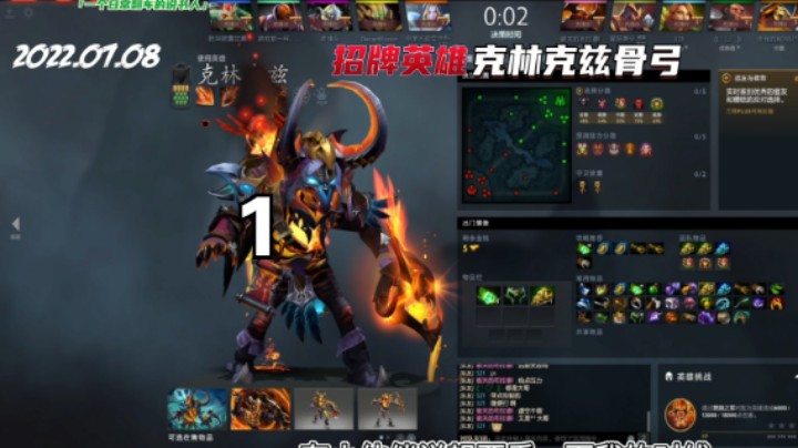 克林克兹骨弓新手出装教学第二十-1期DOTA2视频击杀合集 #Dota2   #游戏攻略   #steam游戏