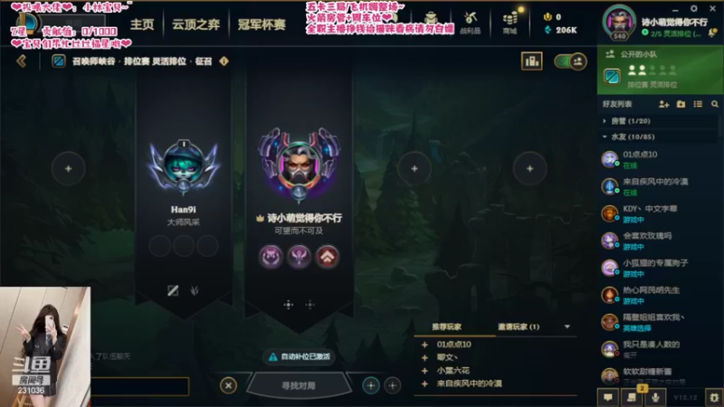 【2022-07-05 18点场】坚强乐观o0诗小萌：通宵车走起