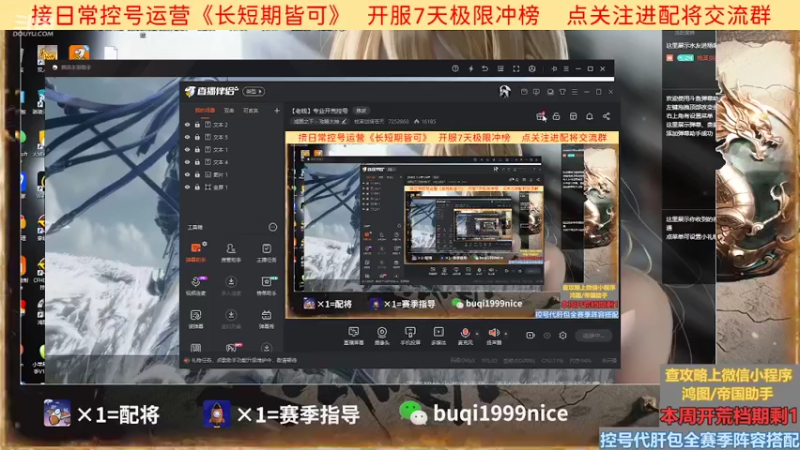 【2022-07-06 23点场】钱某剑指苍天：【老钱】专业开荒控号