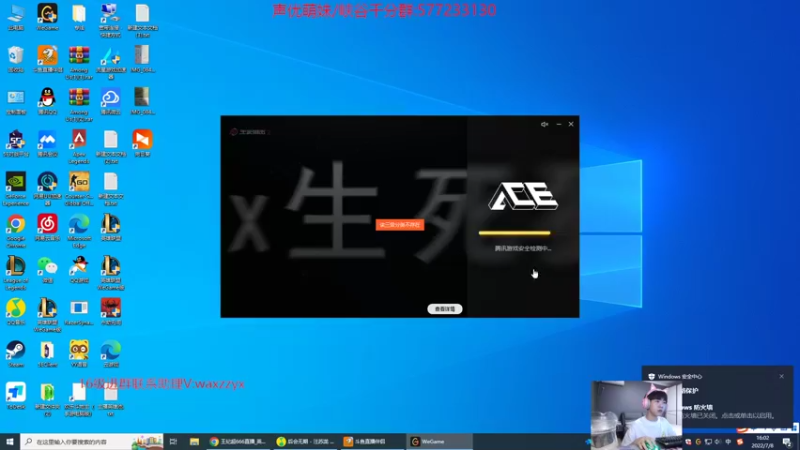 【2022-07-08 16点场】王纪超666：钻2  上大师