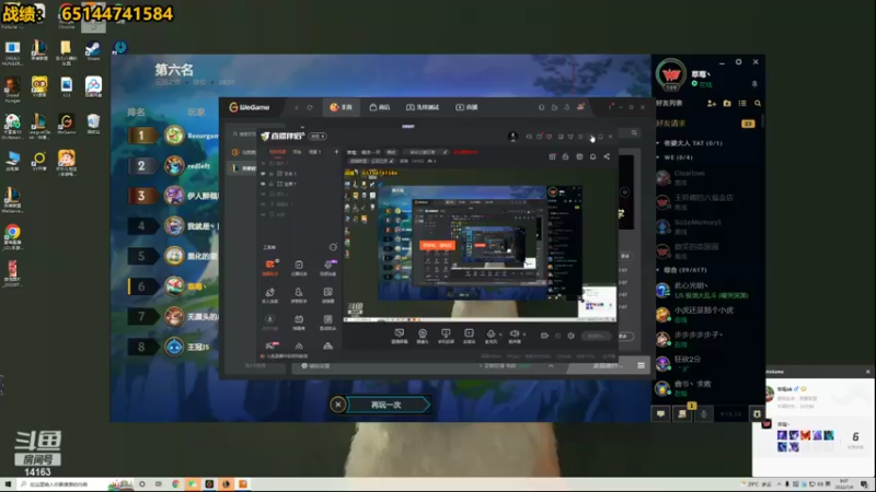 【2022-07-08 09点场】草莓：草莓：xdm我吴迪了