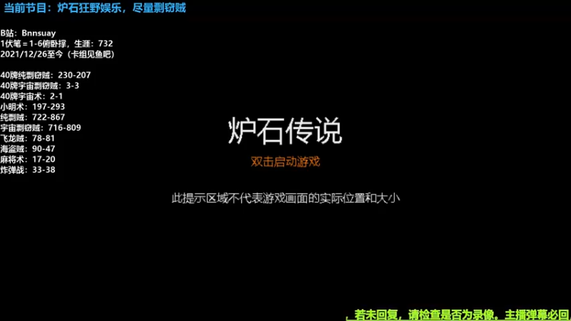【2022-07-08 08点场】火焰之指吉列布：吉列布：弯刀剽窃，重新摸索。