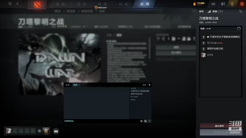 【2022-07-07 18点场】黎明之战小强：小强-黎明之战