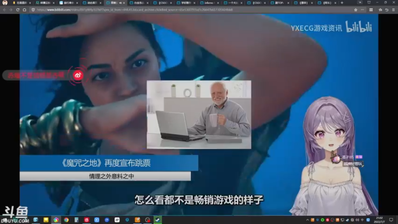 【2022-07-07 21点场】赤瞳不是翅桶是赤瞳：全网第一移动餐车的直播间