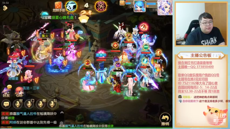 【2022-07-08 19点场】小儿郎丶丶：梦幻西游手游。221869