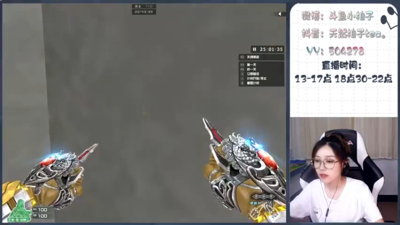 【2022-07-08 20点场】天然柚子tea：情话多说一点，想我就多看一眼