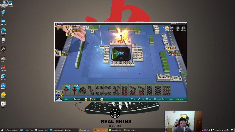 【英雄联盟】芜湖大司马丶的精彩时刻 20220708 17点场