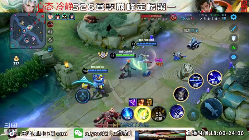 【2022-07-07 22点场】小楠ouo：【小楠】新赛季重回巅峰