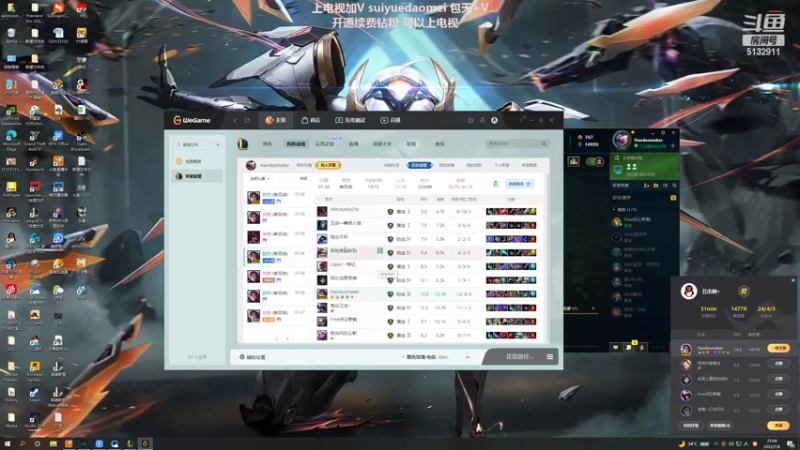 【2022-07-08 21点场】岁月刀妹：斗鱼最猛的刀妹 教学局