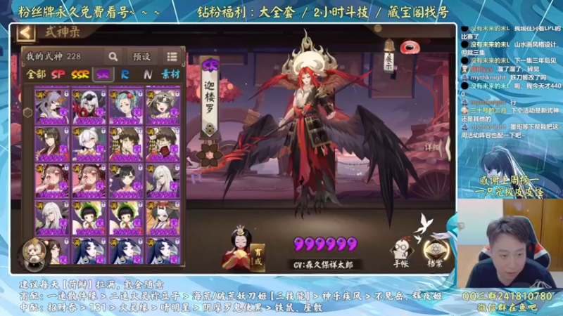 【2022-07-08 00点场】血墨丶：血墨：全能做号king！