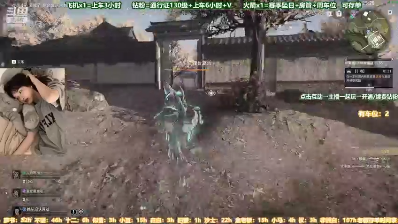 【2022-07-08 02点场】甜蜜Tm：（有车位）都是阶段性陪伴