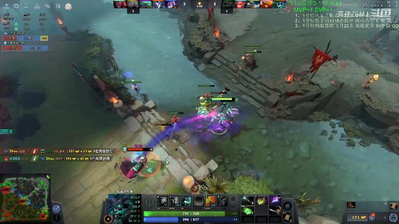 我在斗鱼看龚建ZSMJ直播DOTA2