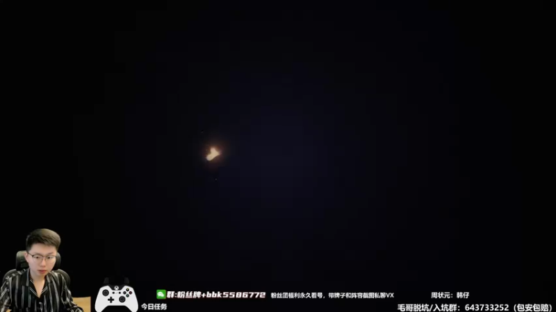 【2022-07-07 13点场】电竞BB凯丶：明天来试试奥拉朱旺的含金量