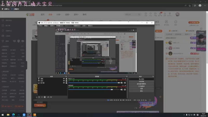 【2022-07-07 16点场】七潇丷：萌新导师，有问必答 4533682