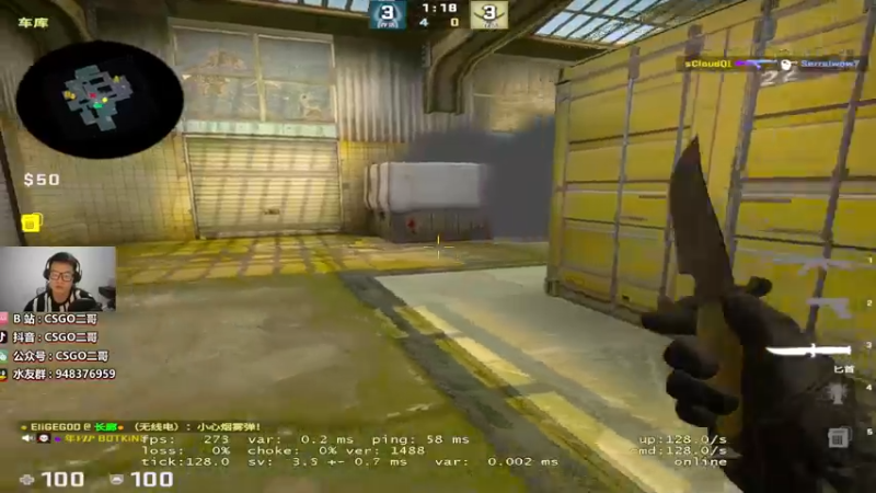 【2022-07-06 00点场】CSGO2ge：【覃哥】小蜜蜂VS天禄