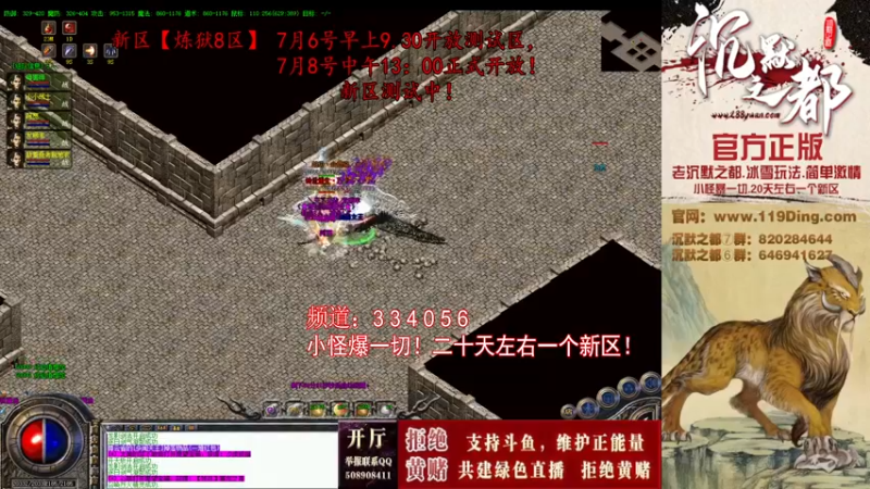 【2022-07-07 15点场】沉默的牧神：沉默之都，小怪爆一切！
