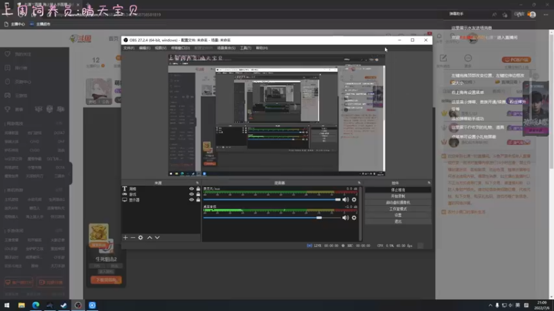 【2022-07-06 21点场】七潇丷：萌新导师，有问必答 4533682