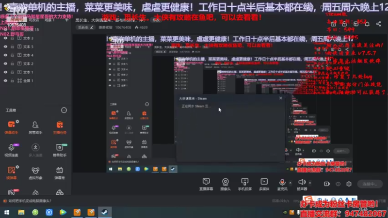 【2022-07-07 21点场】萧萧紫燮：觅长生，大侠请重来，哥布林弹球，冲！