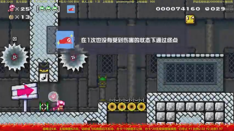 【2022-07-08 20点场】白白的胖胖呀：⭐️马里奥与害羞幽灵⭐️