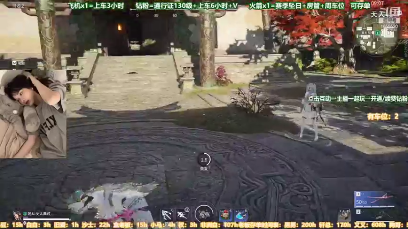 【2022-07-08 00点场】甜蜜Tm：（有车位）都是阶段性陪伴