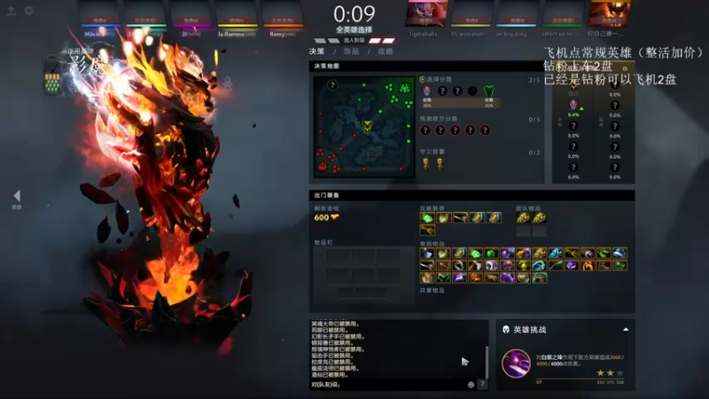 【2022-07-08 06点场】清清清清倾：教学王者！