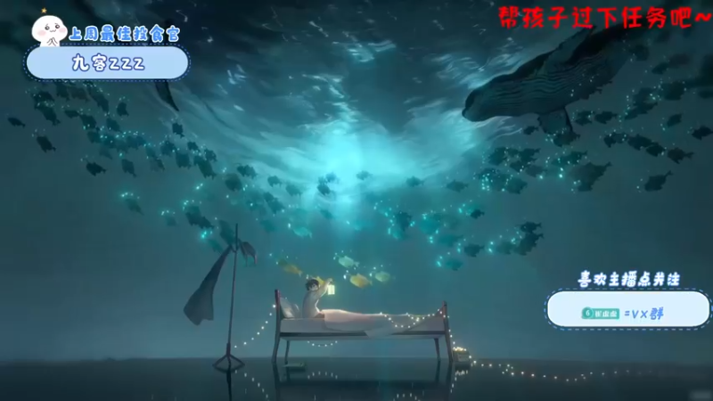 【2022-07-01 09点场】就是崔崔阿：【小奶团】7月是勤劳的