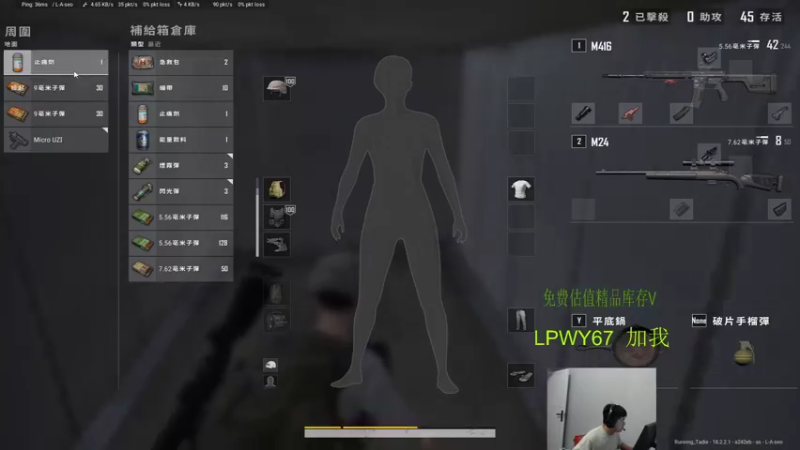 【2022-07-08 01点场】067QAQ：体验一下新地图！6666