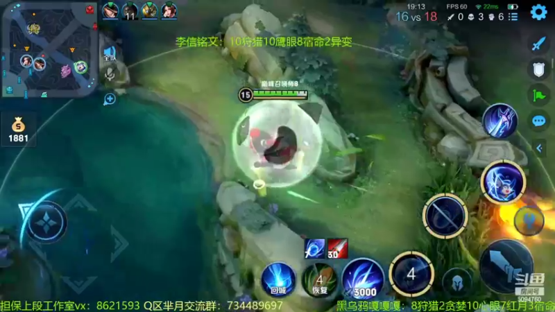 【2022-07-08 00点场】青鸾少年云天河：天花板芈月阴阳信冲刺2100！