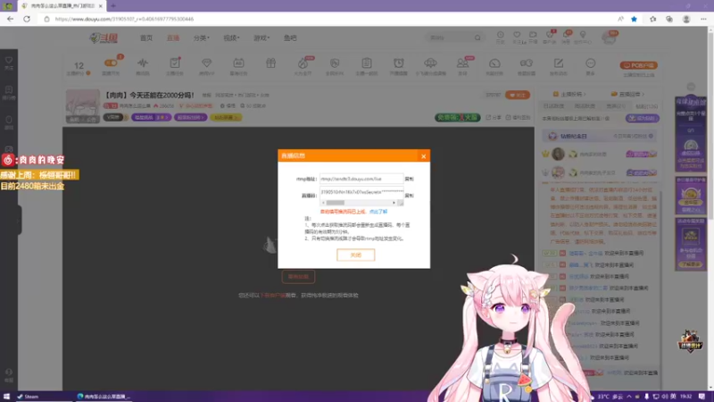 【2022-07-07 19点场】肉肉怎么这么菜：【肉肉】今天还能在2000分吗！
