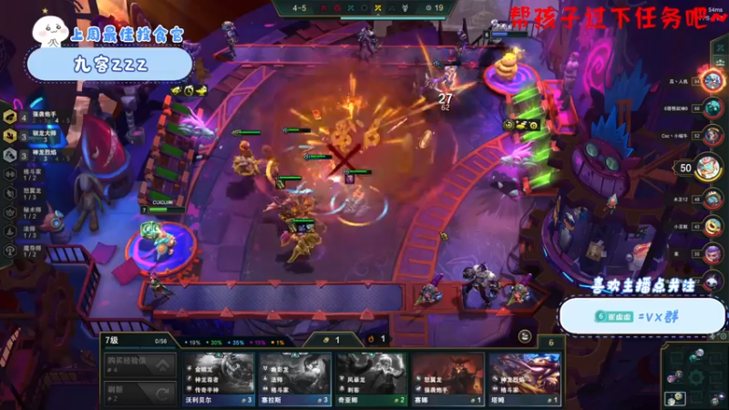 【2022-07-02 17点场】就是崔崔阿：【小奶团】7月是勤劳的