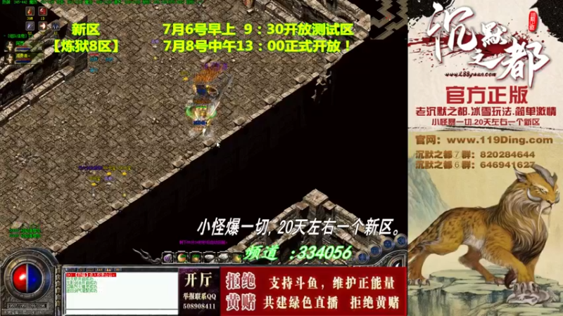 【2022-07-07 04点场】沉默的牧神：沉默之都，小怪爆一切！