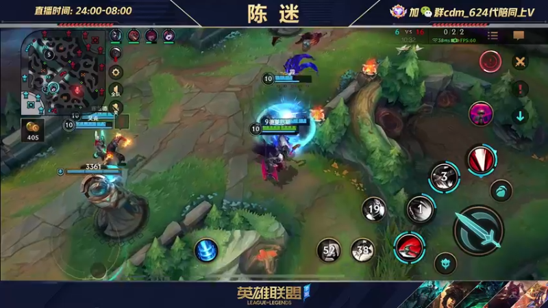 【2022-07-08 16点场】陈迷丶德莱文：陈迷：最强德莱文沉浸式屠杀秀