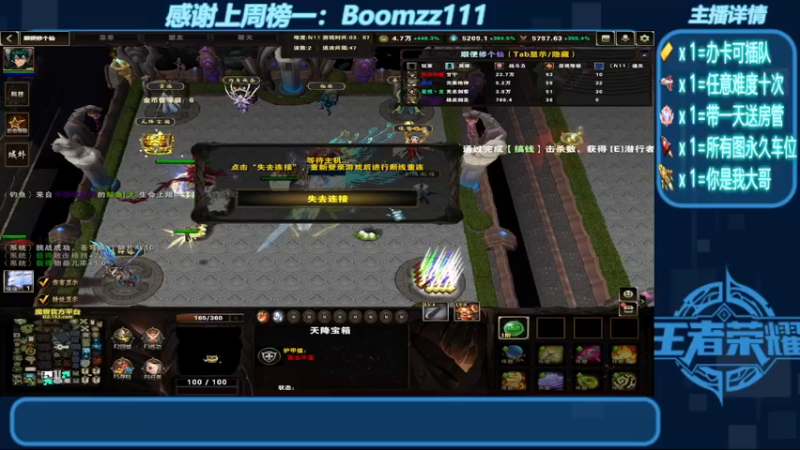 【2022-07-08 01点场】我们比谁都认真：地图名字：顺便修个仙 带肝邀请任务
