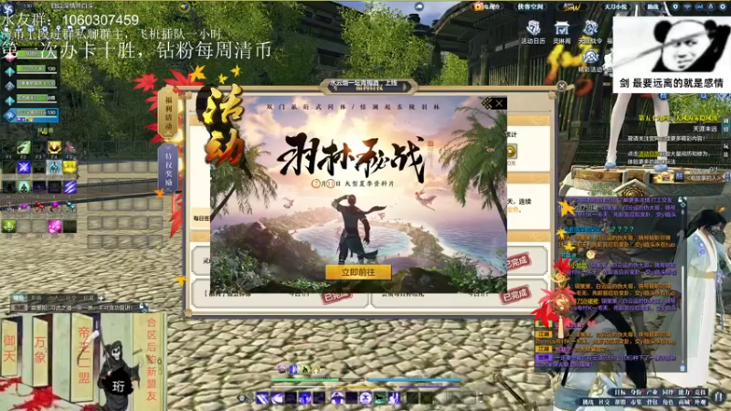 【2022-07-05 20点场】是猫久啊：猫久：全职业下饭主厨
