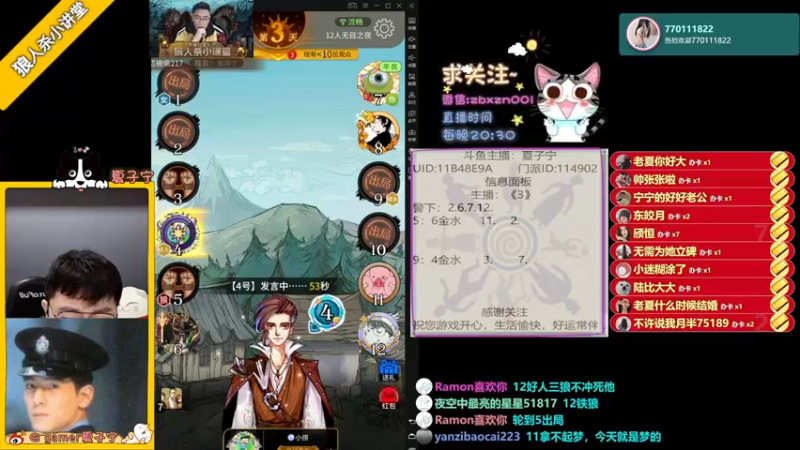 【2022-07-08 00点场】夏子宁：观众都比主播厉害的直播间