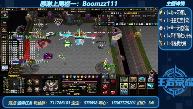 【2022-07-07 15点场】我们比谁都认真：地图名字：顺便修个仙 带肝邀请任务