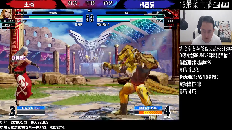 【格斗游戏】武汉程龙的精彩时刻 20220708 04点场