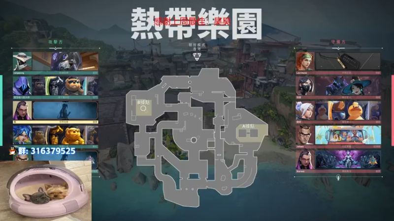 【2022-07-08 01点场】瓦罗兰特啊杰：【啊杰】：一个开心的直播间！！！