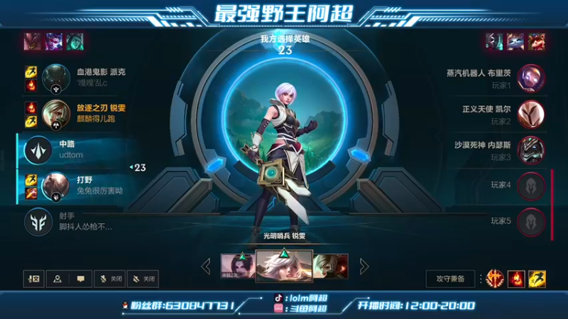 【2022-07-08 14点场】阿超cc丶：⭐阿超：免费带水友！！