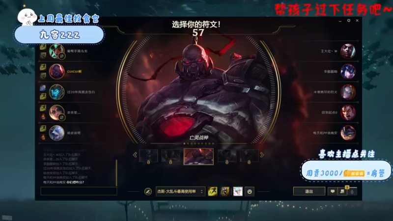 【2022-07-03 01点场】就是崔崔阿：【小奶团】7月是勤劳的
