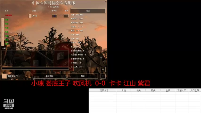 【2022-07-07 16点场】淋淋雨829：圣战迷恋的直播间