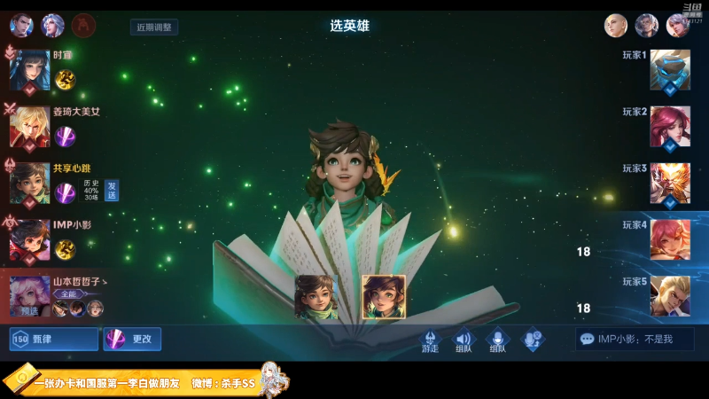 【王者荣耀】不可一世杀手的精彩时刻 20220708 00点场