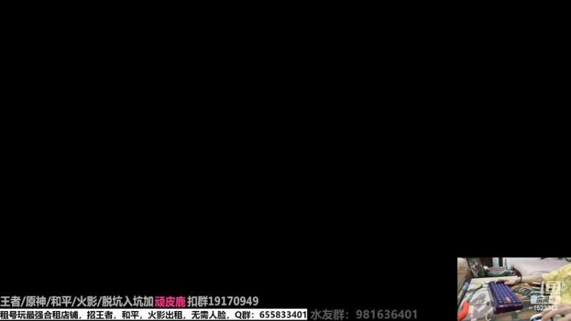 【2022-07-08 19点场】VanGogh浪子：浪子：七月好