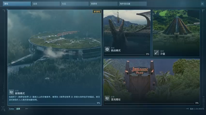 【2022-07-06 22点场】左蛋奴右一库：老恐龙的产后护理