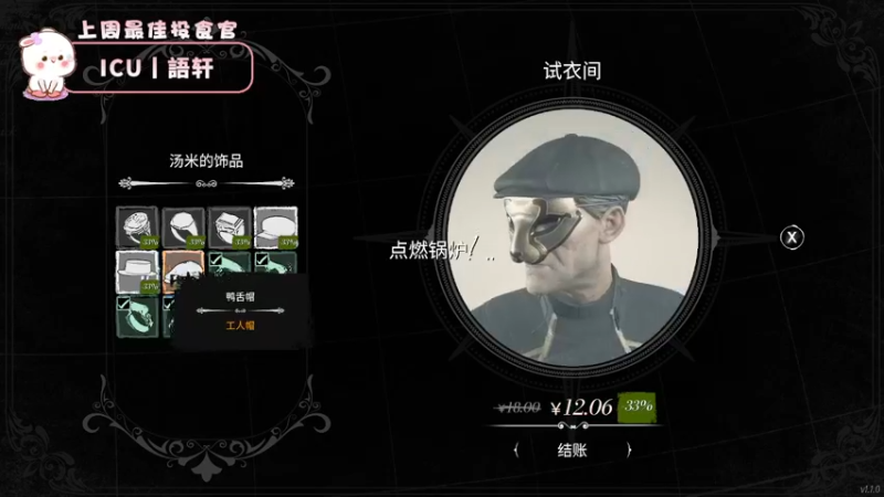 【2022-07-03 23点场】昔恩小姐姐：【7月快乐~】