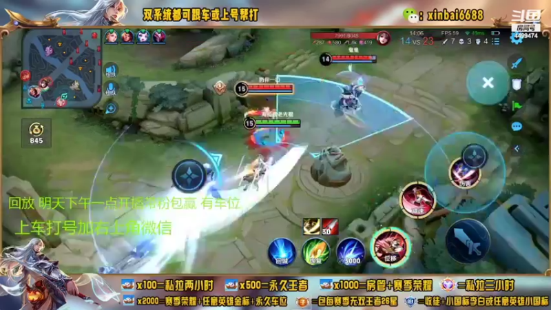 【2022-07-08 11点场】电竞信白丶：国服李白带粉 有车位