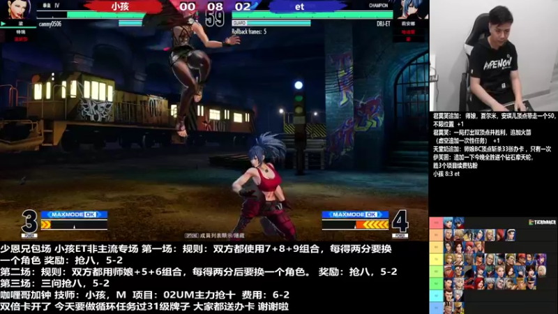 【2022-07-07 21点场】游天堂：小孩曾卓君：少恩兄包场