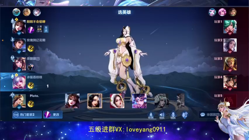 【2022-07-03 18点场】阳阳Yc：国服貂蝉  3天一个小国标