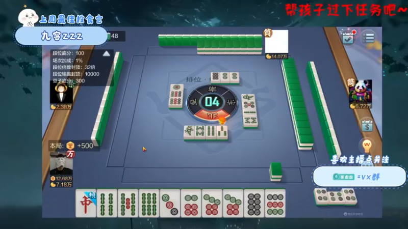 【2022-07-01 11点场】就是崔崔阿：【小奶团】7月是勤劳的